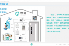 feiyu_14